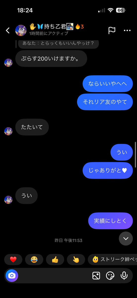 nashicha__1's tweet photo. #ﾅｼﾁｬの実績 
実績2 https://t.co/Om6LsBl2UQ