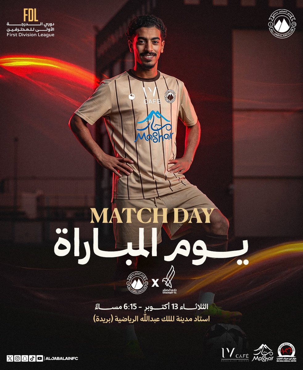 aljabalainFC's tweet photo. على شوقٍ لرؤية الجبلين من جديد 🤎

السادسة والربع موعدنا ⏰🫵🏻 

#الجبلين | #فارس_الشمال https://t.co/18333vboTG