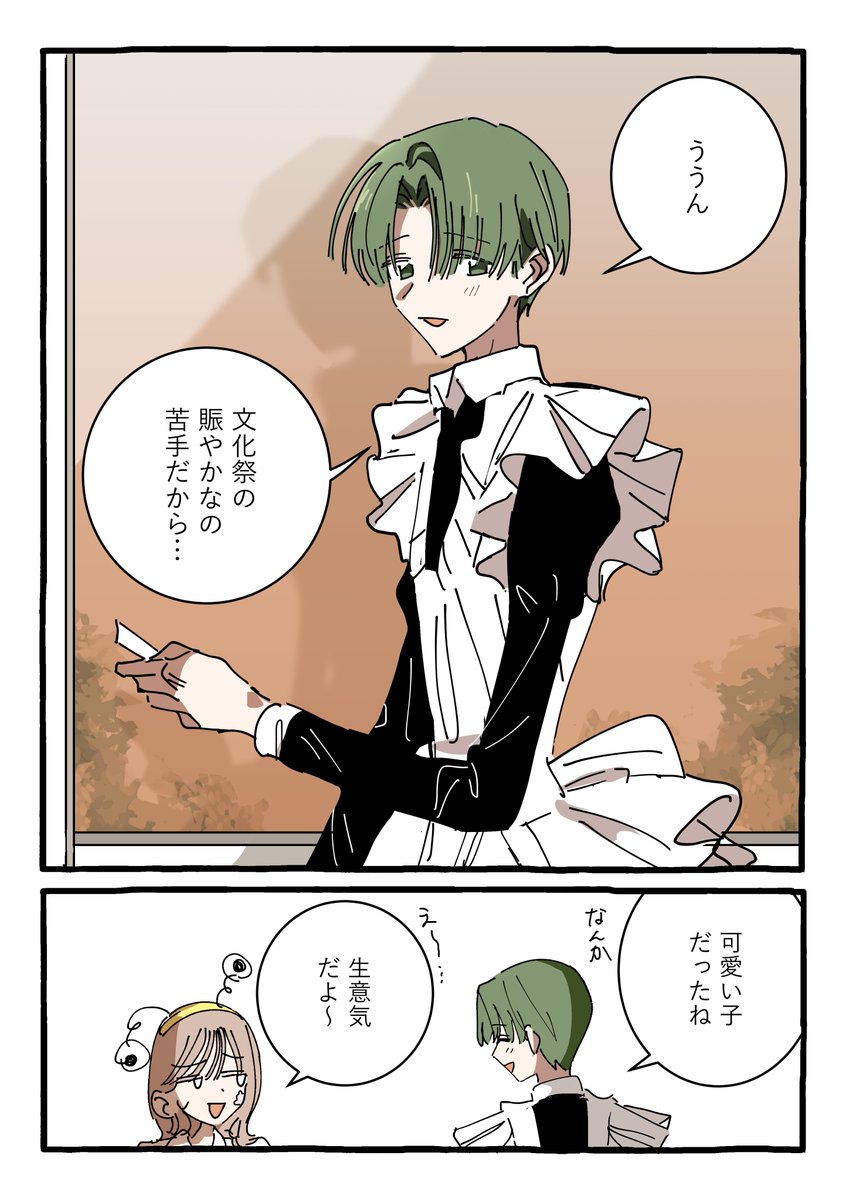 moshikaba's tweet photo. (2/2) https://t.co/KeUG7icQYJ
