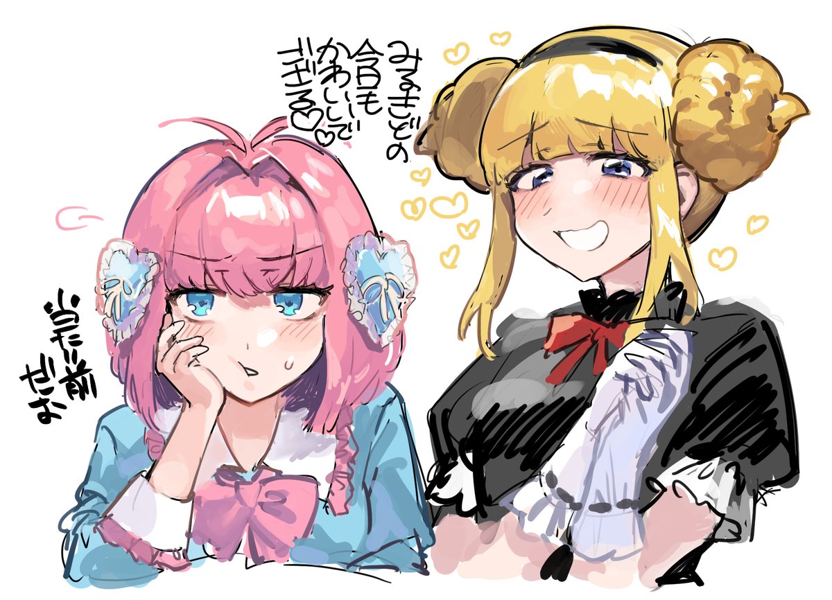 nikuda2929's tweet photo. みるれもがメチャクチャアツかった頃の過去絵 https://t.co/Y7Ltxytwgo