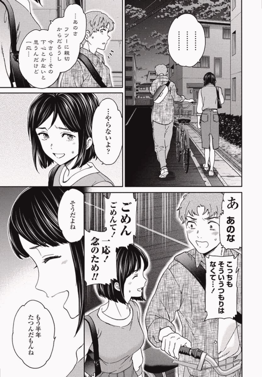 MikaOgu's tweet photo. https://t.co/dyIoyhbRGd