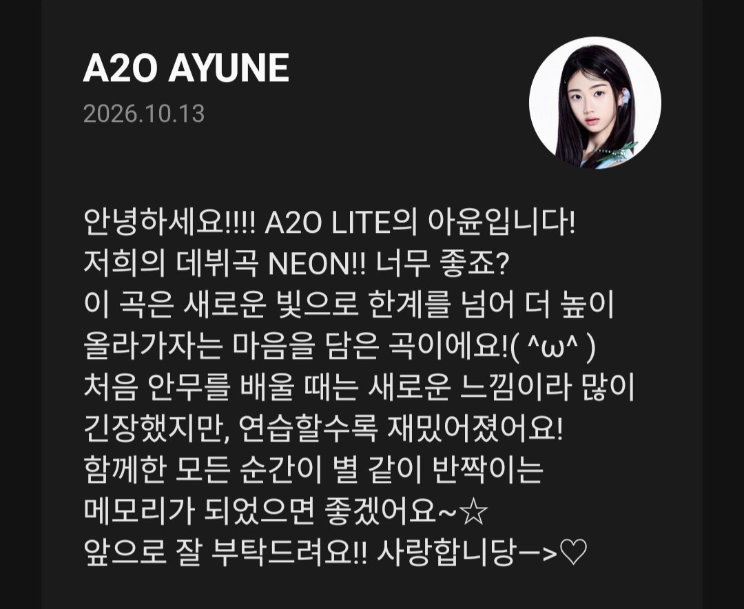 2mxuy's tweet photo. A2O LITE NEON 멜론 아티스트 노트

#A2OLITE #A2O #YOUNG #OA #AYUNE https://t.co/fdOEbr2QCn