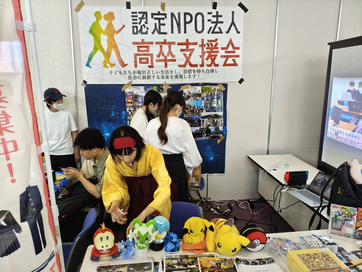 kousotsu_'s tweet photo. 後期のポケカ部は、木曜日と金曜日が活動日になります！
現在中学生3名、高校生1名、大学生1名、大人3名で活動中！
Wcs出場実績あります！

大会練習目的、初心者大歓迎！
次は幕張で開催するCL千葉にむけて頑張ります！！

 #フリースクール
 #通信制高校
 #サポート校
 #ポケカ https://t.co/ivckMzCxE9
