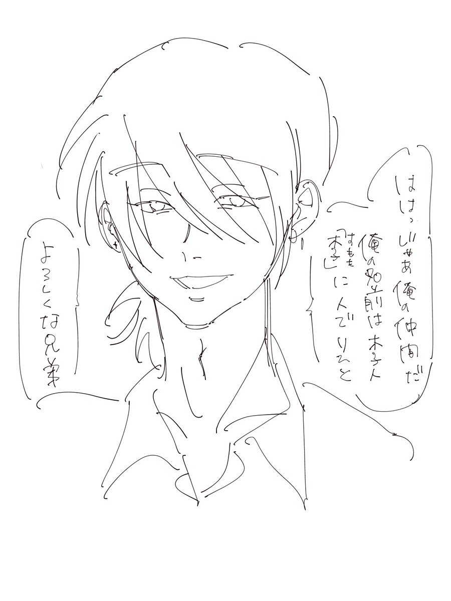 1clftc's tweet photo. #イラスト　#一次創作  #oc https://t.co/JQfB4G1YV1