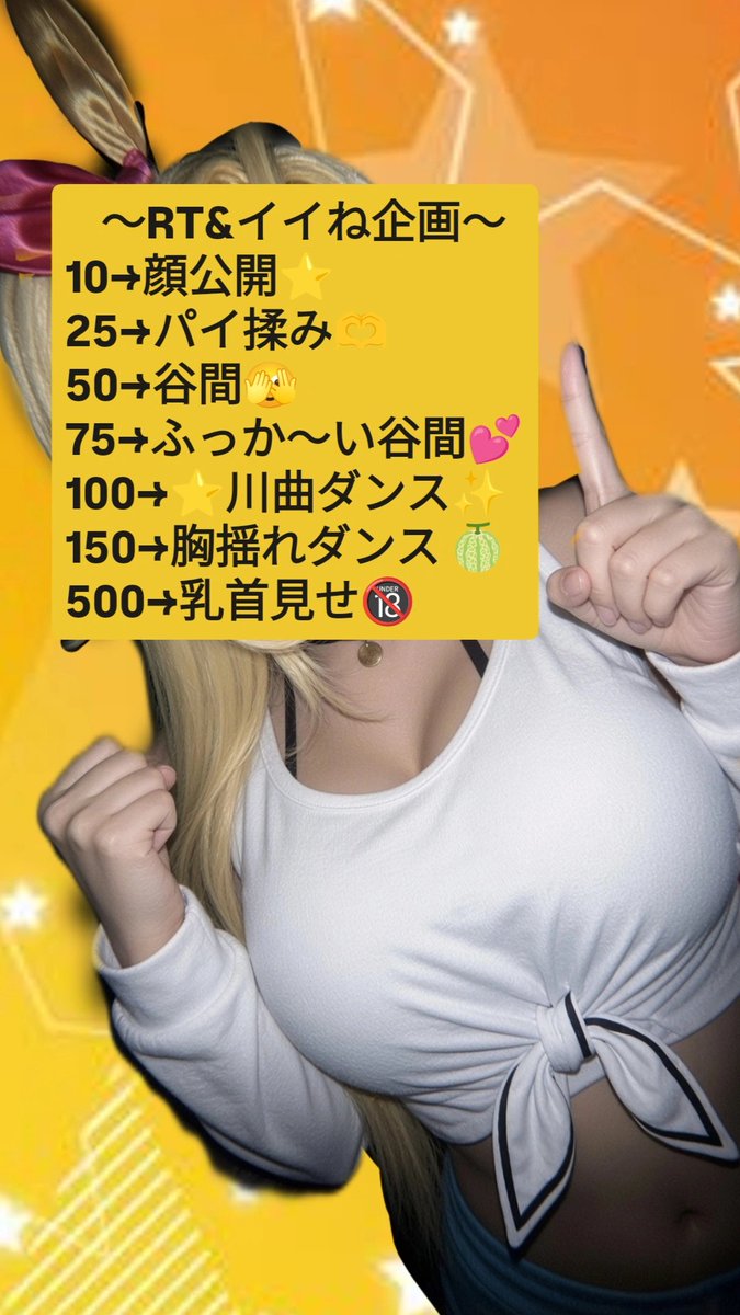 mluta1321's tweet photo. 星川サラちゃんのコスプレチャレンジ⭐️
RTとイイねの合計でセクシーな写真や動画を公開します！
※このツイートの合計だよ👍️
100以降は動画🎦💕
ぜひ参加してね✨️
#コスプレ公開チャレンジ
#RT公開チャレンジ
#いいねの数だけコスプレ画像載せる
#星川コスプレ 
#にじさんじコスプレ https://t.co/jYmmjdonHb