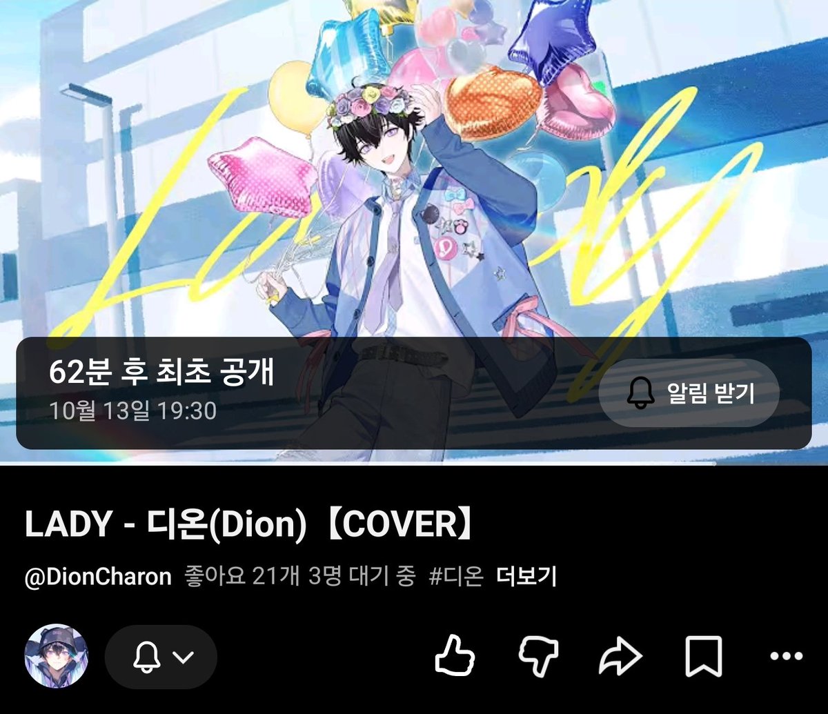 tnffjd_'s tweet photo. 🥺🥹 https://t.co/eEbSElkvXd