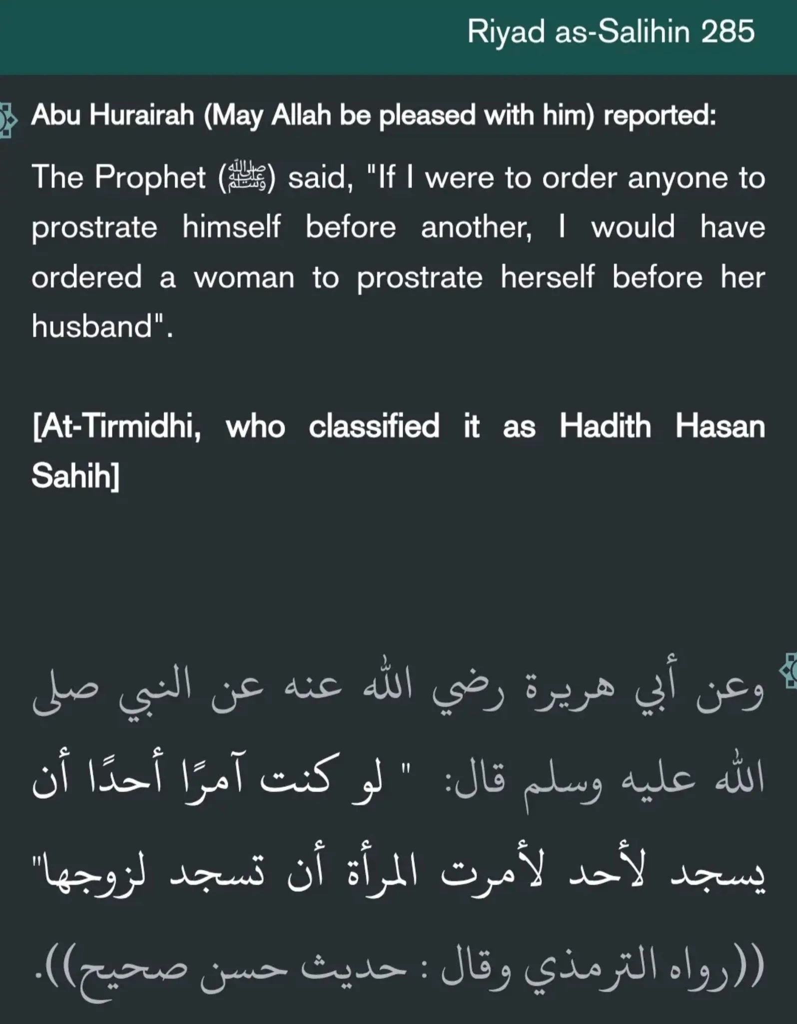 SpreadHaqq on X: 