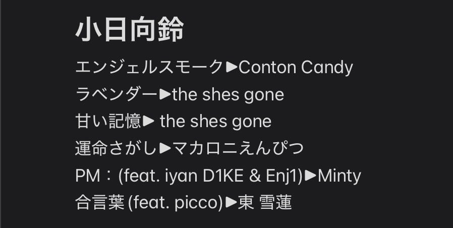 nya_mn1's tweet photo. 🎧すずさん(都度追加) https://t.co/wNOX5XnzNe