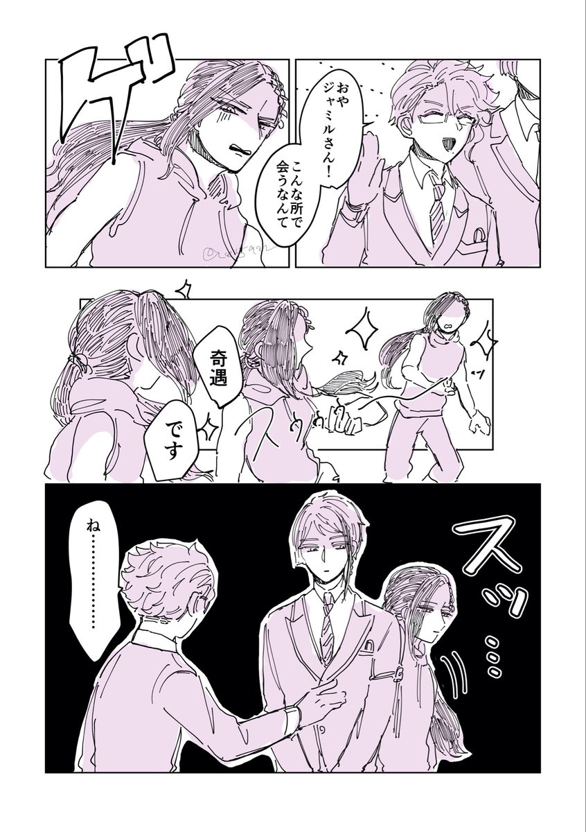ume5902's tweet photo. 仲良し2年生漫画です https://t.co/D7f6nVxBQw