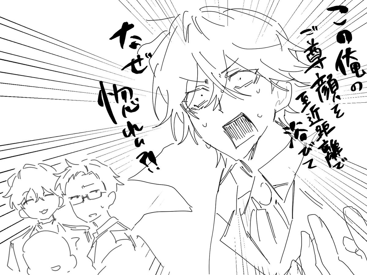 hgnige100's tweet photo. 頭��い夢主に振り回される光士郎くんね https://t.co/OmTDvMB4Ok