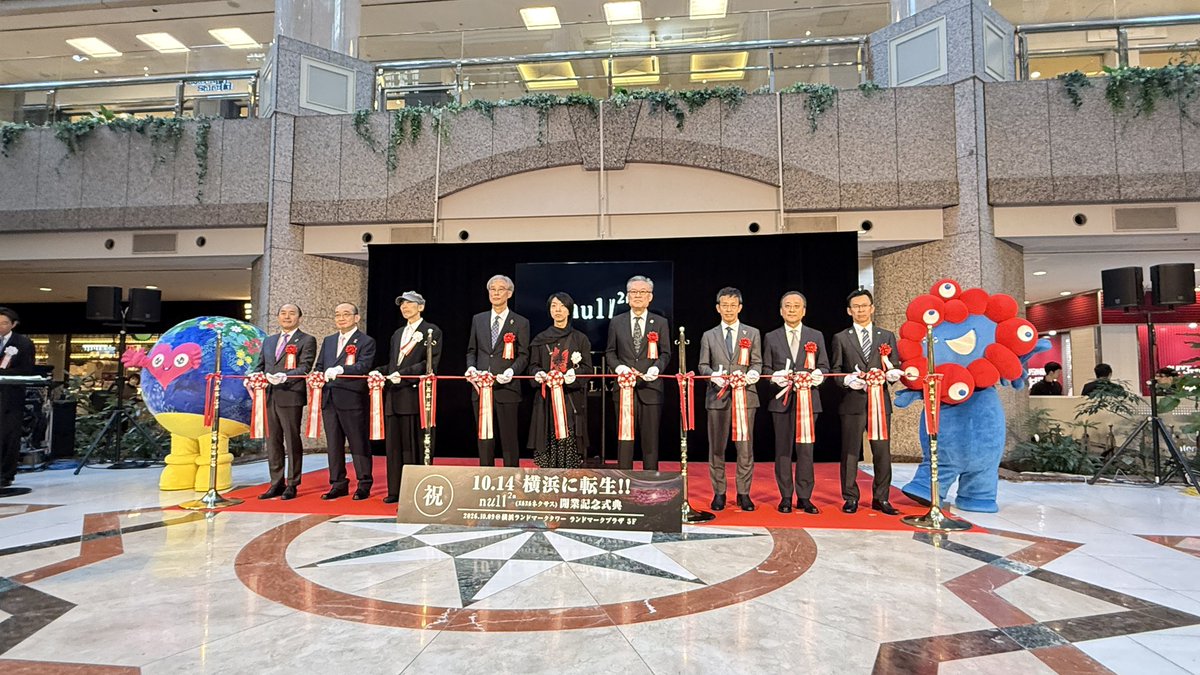 hamakei's tweet photo. 明日14日にグランドオーブン！　関西万博のレガシーが横浜ランドマークタワーに！！

▽ 落合陽一さんプロデュース「ヌルヌルネクサス」　横浜に常設シアター
https://t.co/xMERNfdz0t

#横浜 #落合陽一 #万博 #横浜グリーンエクスポ #10月14日 https://t.co/WL4KohkgI9