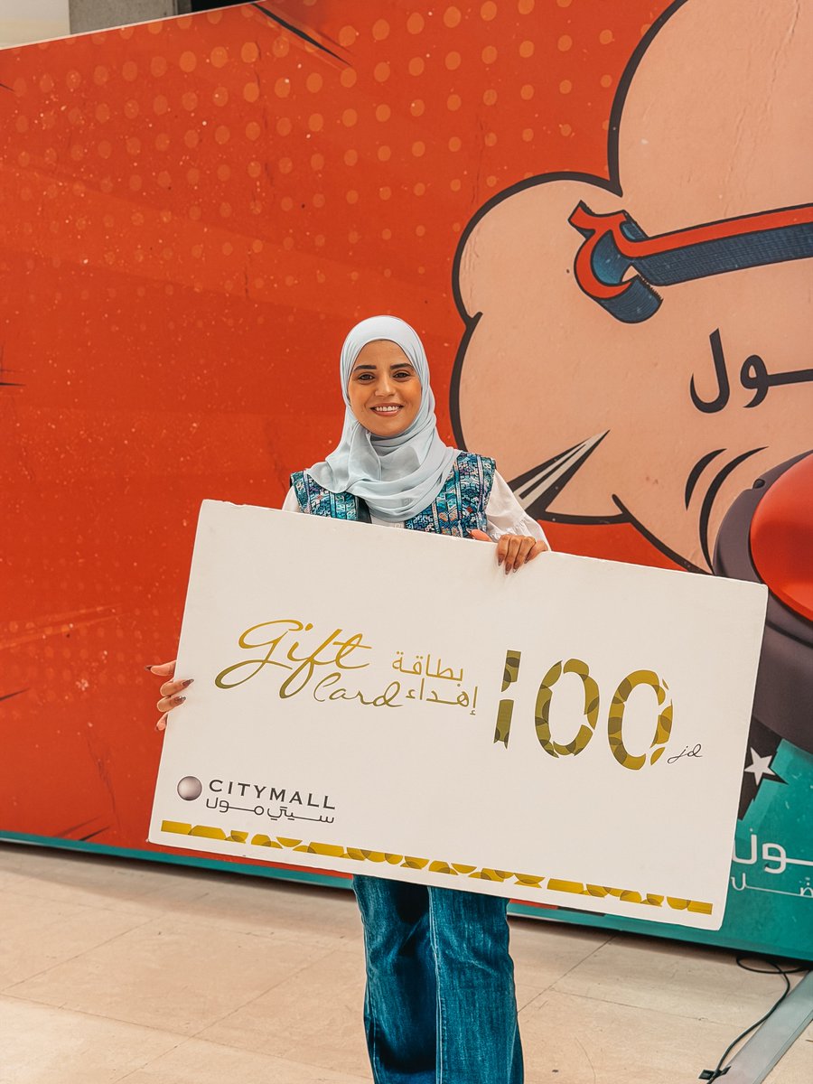 CityMallJo's tweet photo. اليوم الأول ✅
ألف مبروك لجميع الرابحين! 🏆
جاهزين للجولة الثانية بكرا؟

Day 1 ✅
Congratulations to all the winners! 🏆
Ready for the next round tomorrow?

#CityMall https://t.co/qBaeeXh1Kg