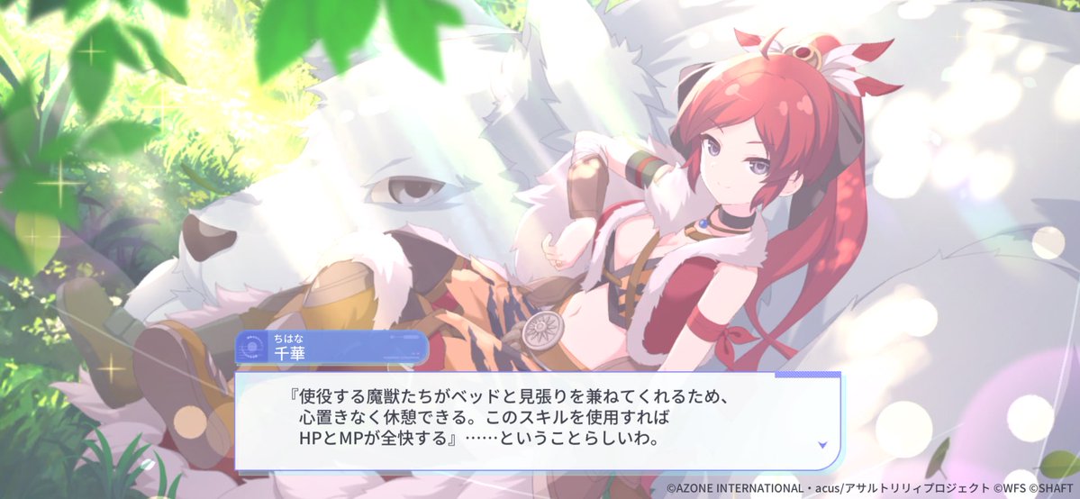 784_MaroH's tweet photo. わ私も魔獣をモフモフしてよろしいでしょうか！？ https://t.co/2m5mHEC2qW