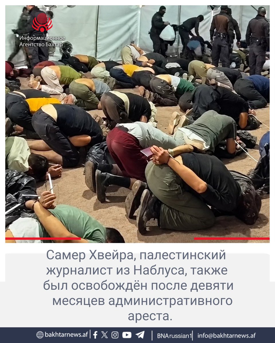 bnarussian's tweet photo. Самер Хвейра, палестинский журналист из Наблуса, также был освобождён после девяти месяцев административного ареста. 
За это время он потерял 22 килограмма.
1/3 https://t.co/MHXXovEppq