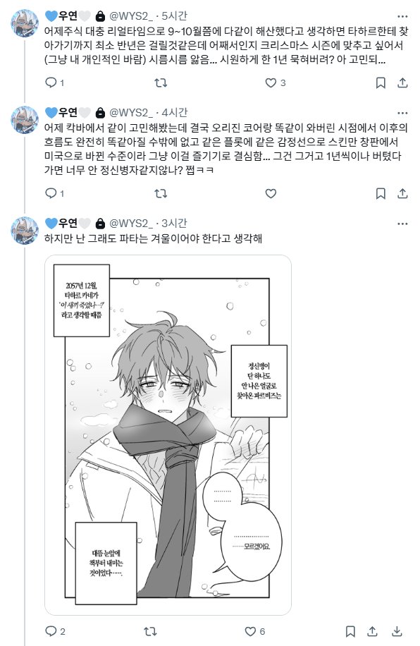 Janoldevil's tweet photo. 자놀계 뒀다 뭐하냐고
백업하자... https://t.co/L1q4EKfH7g