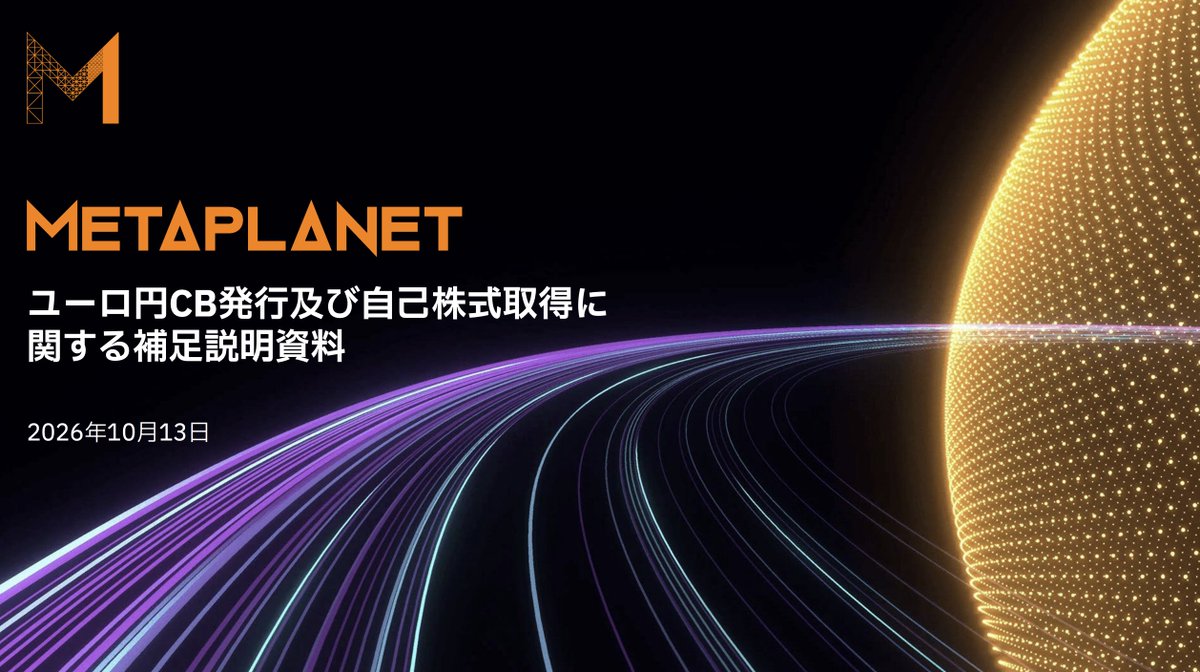 Metaplanet tweet picture