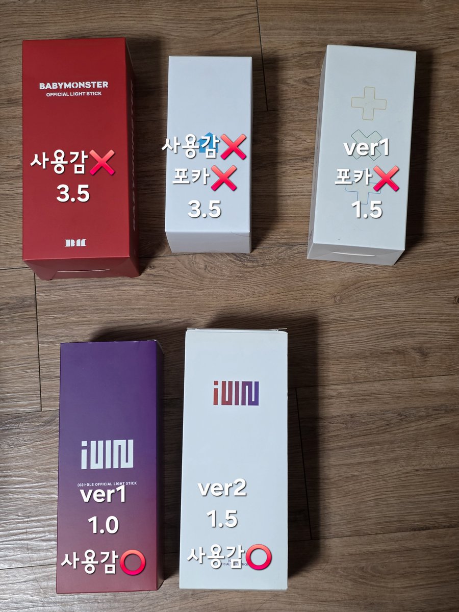 scst12_js's tweet photo. 아이돌 응원봉 양도

반택 +0.2 / 택배 +0.4

보넥도 응원봉은 잠실역 직거래 가능

응원봉 포카 교환 거래 양도 판매 보넥도 보이넥스트도어 투바투 투모로우바이투게더 아이들 베몬 베이비몬스터 txt babymonster idle boynextdoor bnd https://t.co/2cqLNTDgSa