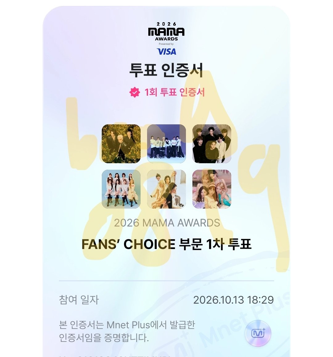 big_0819bang's tweet photo. #2026MAMAVOTE #BIGBANG
🔥 https://t.co/PBMcRPfsmu