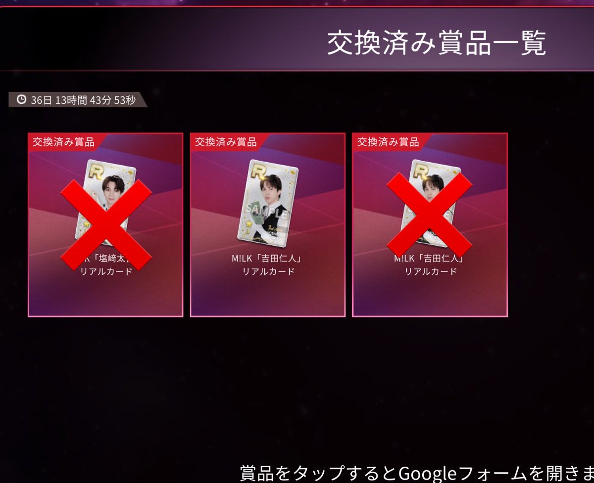 00000__O00's tweet photo. M!LK 交換 シュスエビ リアルカード

譲:吉田
求:過去吉田グッズ>定価＋送料

郵送希望しております。
こちらのカードがお届き次第の長期取引をご理解の上、お心当たりある方はお声掛けください。

 #milk譲   #milk求 https://t.co/xKl6sL7xGi