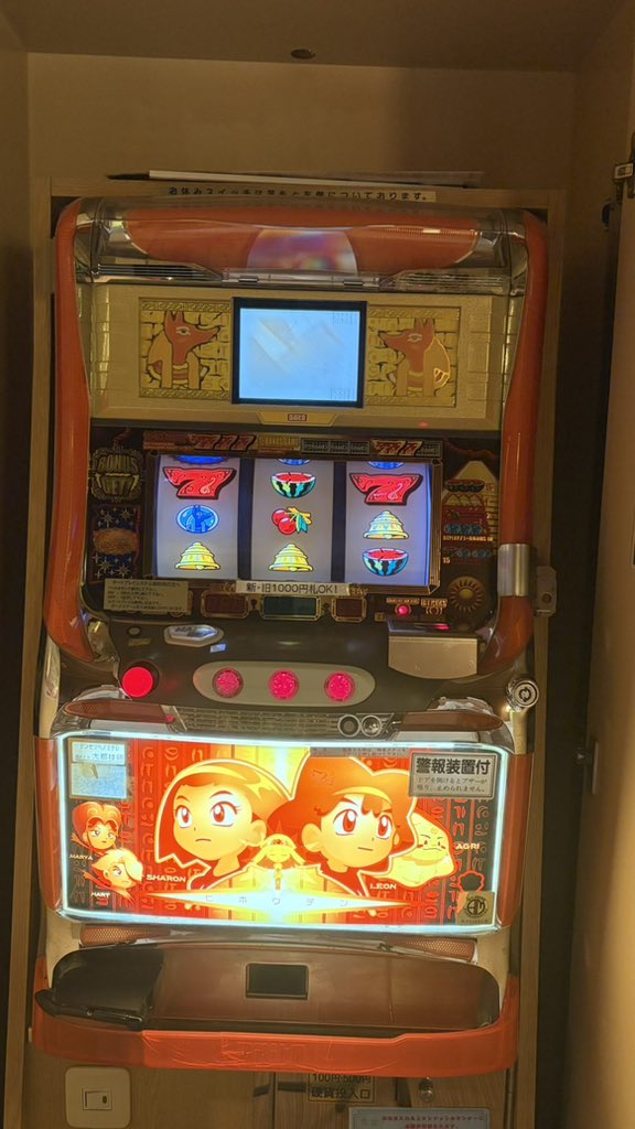 u9icmr's tweet photo. 部屋に秘宝伝ある笑笑 https://t.co/ZoThk3rXnE