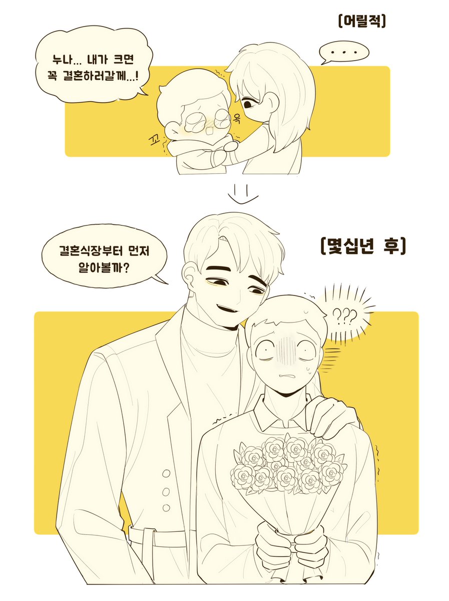 5tfeK's tweet photo. 뭔가 이런느낌으로 더 그려보고싶다
(태희일구) https://t.co/3Wihz3E310