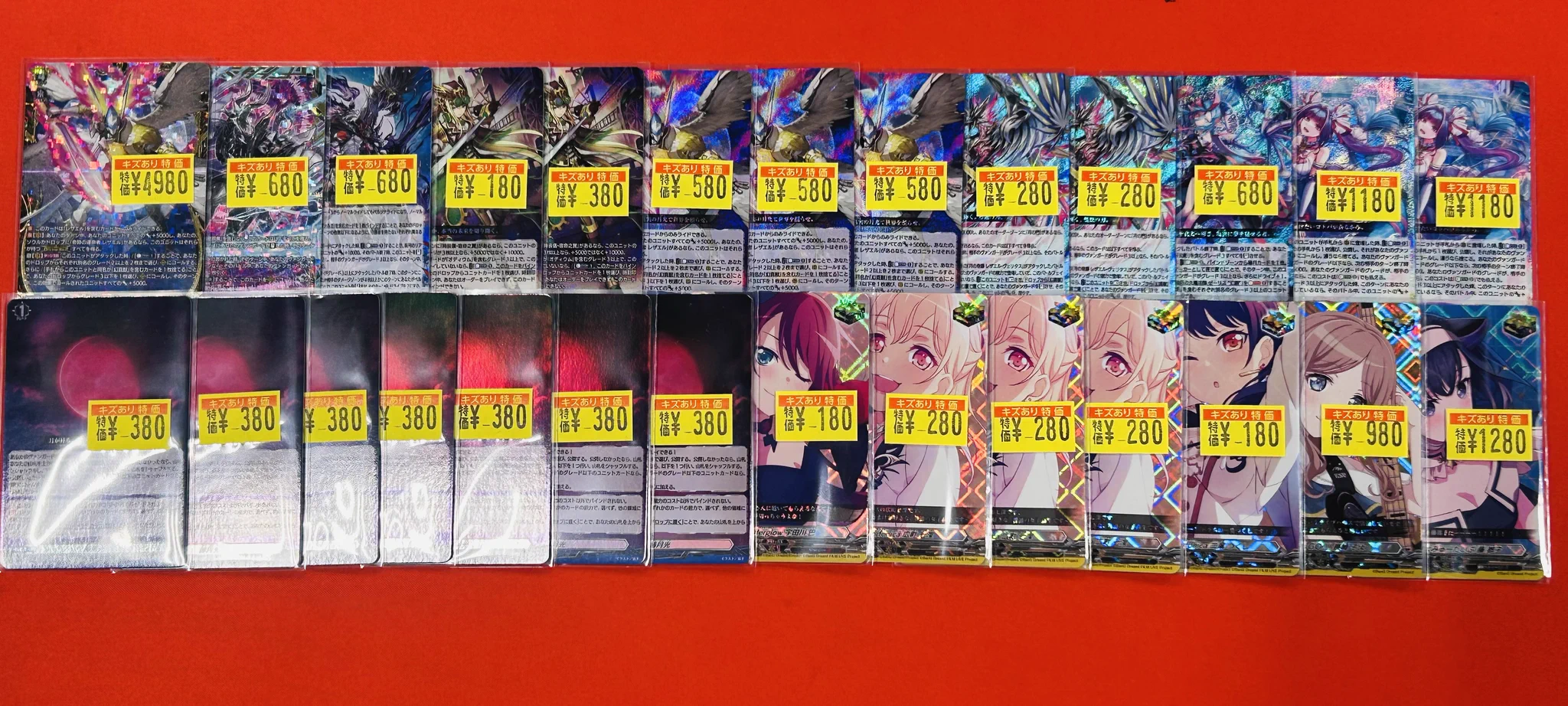 ドラゴンスター秋葉原駅前店 on X: 