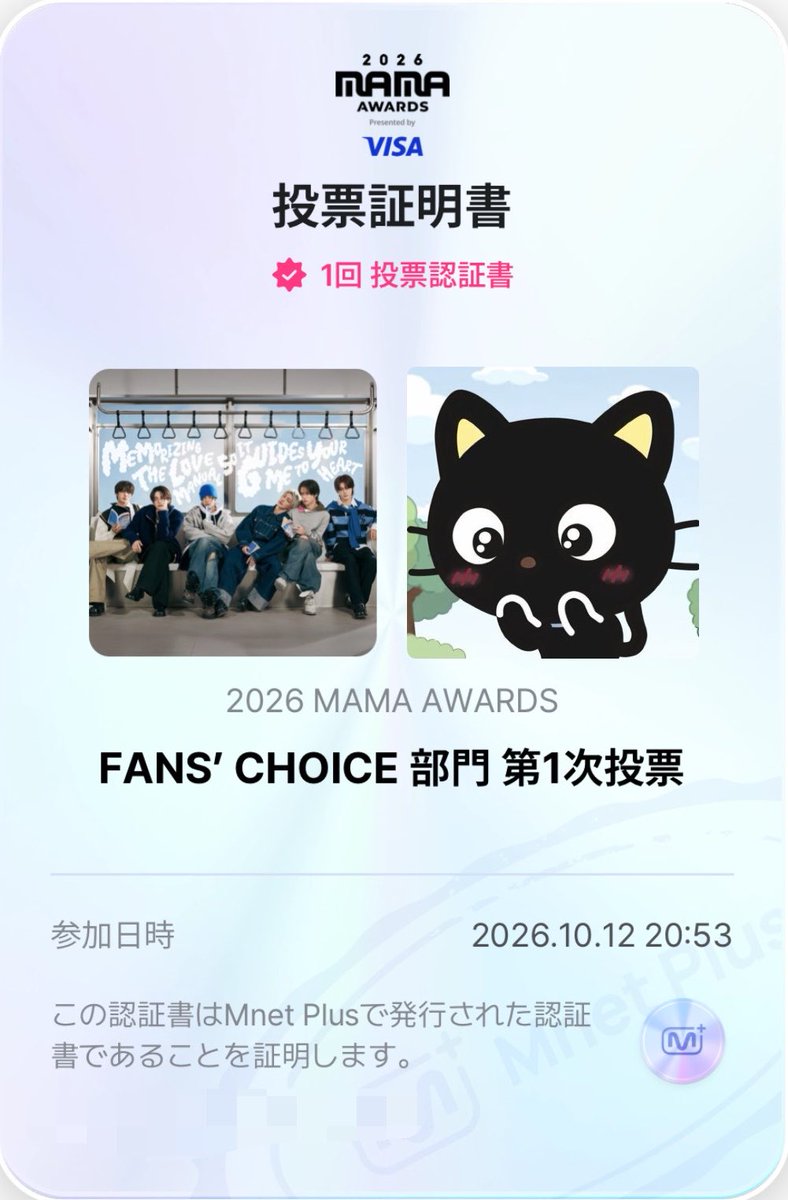 _ybabvol's tweet photo. #2026MAMAVOTE #TWS
10/12 10/13︎︎👍🏻 https://t.co/DbOogOKKkn