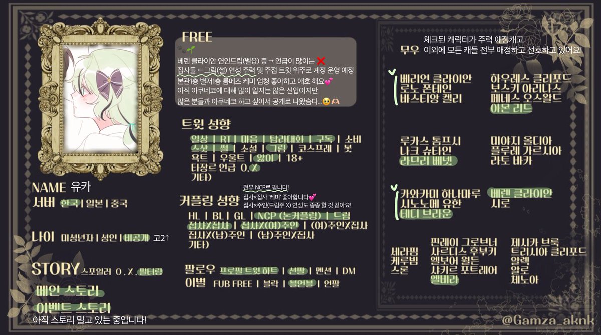 UKAOY9's tweet photo. #아쿠네코_트친소 #악마집사_트친소

안녕하세요... 계정 판지 몇주만에 갑자기 정지 먹어서 다시 팠습니다ㅠㅠ!!
베렌 클라이안 연인 드림하고 있고 드림보단 집사들 연성 주력으로 지낼 예정이에요! 흔적 남겨주시면 다 찾아뵙겠습니다ㅠㅠ! https://t.co/z0JppyH7Sq