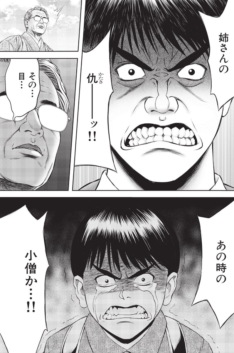 daisukeyamatojp's tweet photo. テコンダー朴外伝15、今月号よろしくお願いします。 https://t.co/AsZ0LfKeny