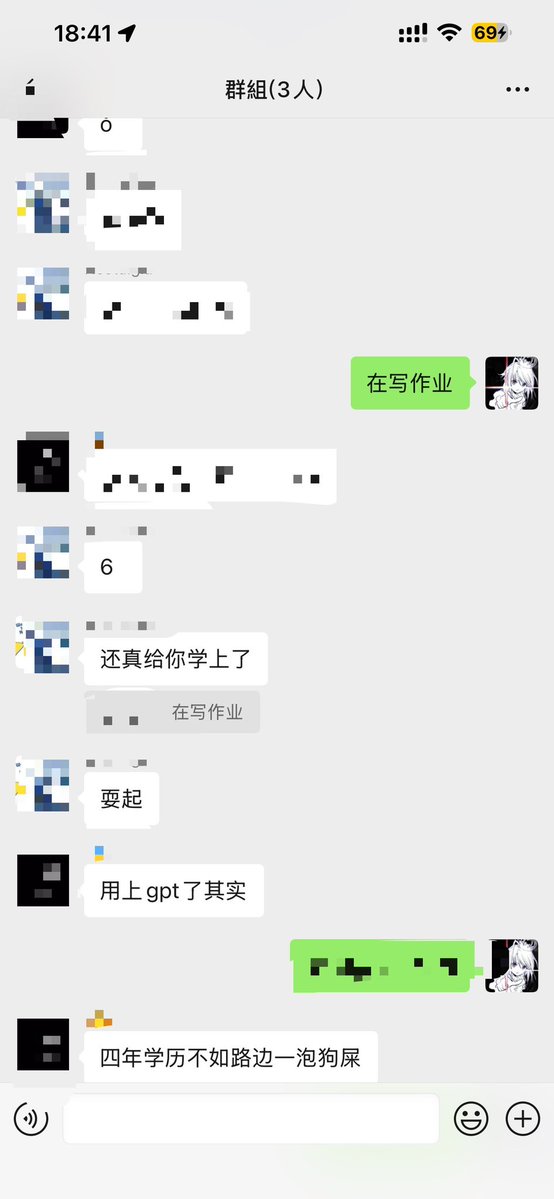 syx0712's tweet photo. 其实有点难受 https://t.co/yu7oqnMYSV