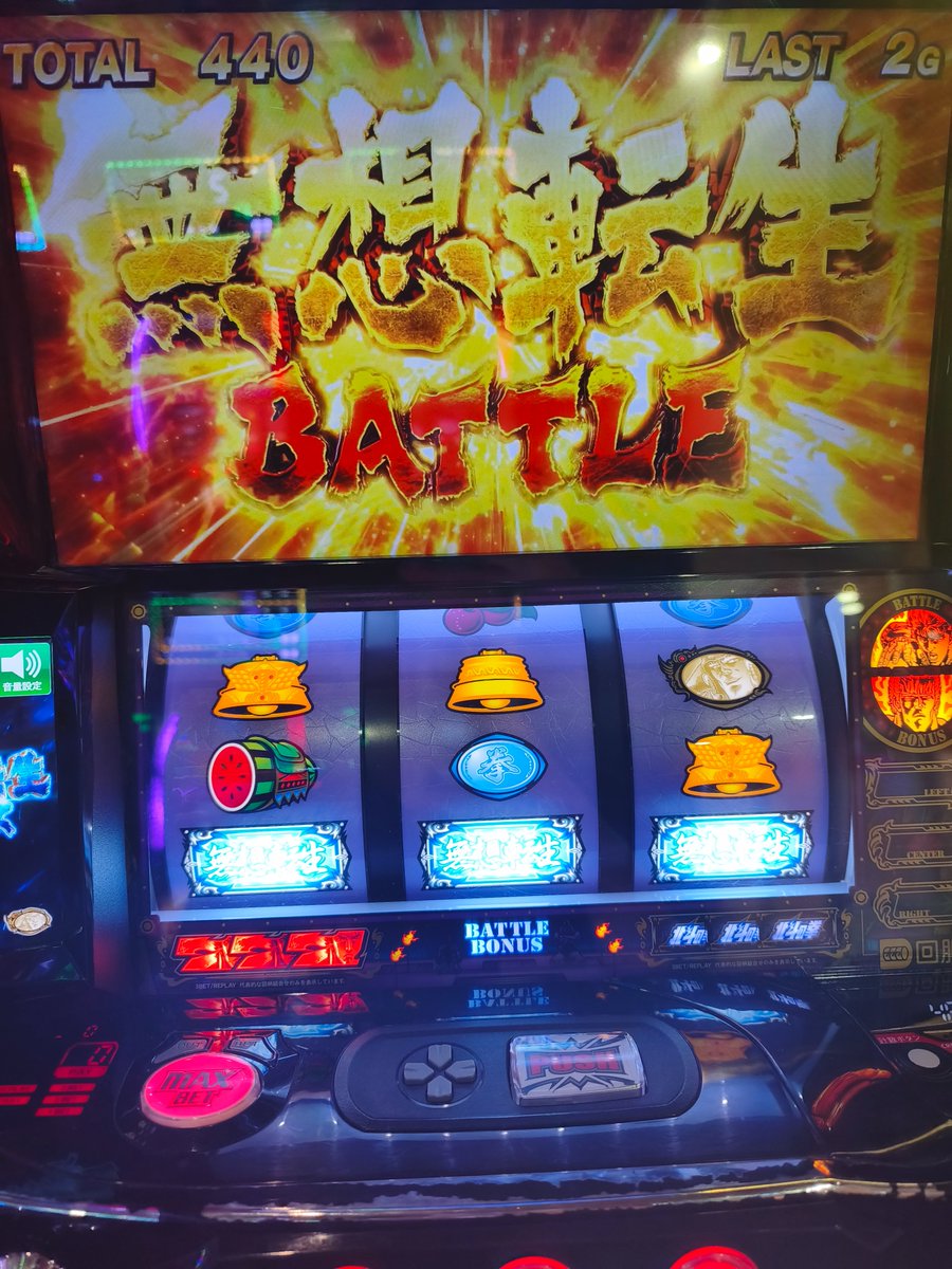 Azaaaru's tweet photo. 北斗優遇狙い
投資150枚回収2400枚
早めの昇天から1g連無しで終わり、むずいねー https://t.co/8SmWVi3hgT