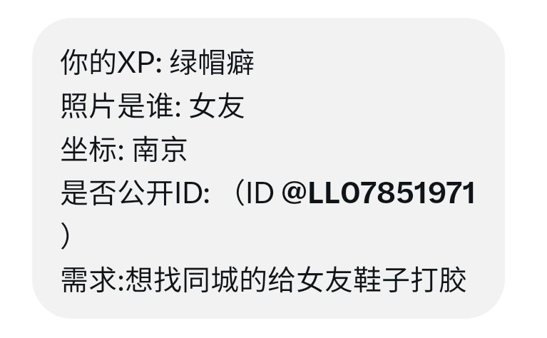 tl8588873's tweet photo. ~投稿来了~
南京的兄弟有福了，光看腿和”脚我就知道人肯定也是不差，找个打胶了，大家都出动吧，自己搜索联系哦。 https://t.co/jQVOTYq6lq