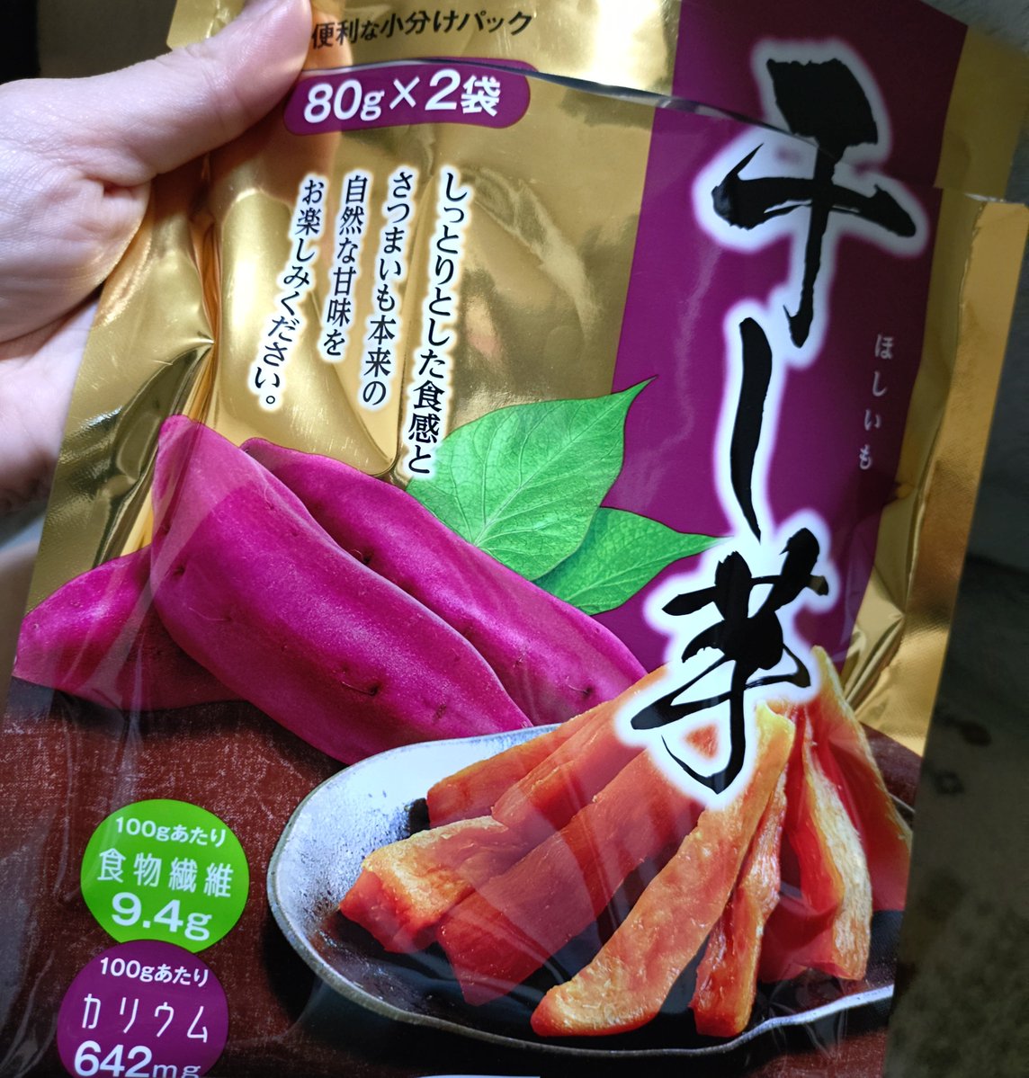 0machua81's tweet photo. 無性に食べたなったこいつ
うめぇ https://t.co/su8np96gpx