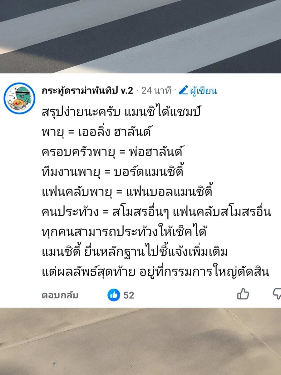 icityyou's tweet photo. อิซิตี้แอบดังเว่อ ว่าแต่มันมาโยงข้ามโลกขนาดนี้ได้ไง555555 https://t.co/wy0iS9yUIj