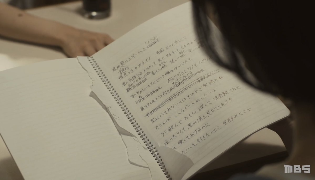 seru_____134's tweet photo. この歌詞...冴子めちゃくちゃみわのこと好きやんって誰が見ても分かるよね。
そして、作詞してる時の上からのアングルのカットめっちゃ好き。

#ドラマ付きかな https://t.co/kHBSQ9AzGX