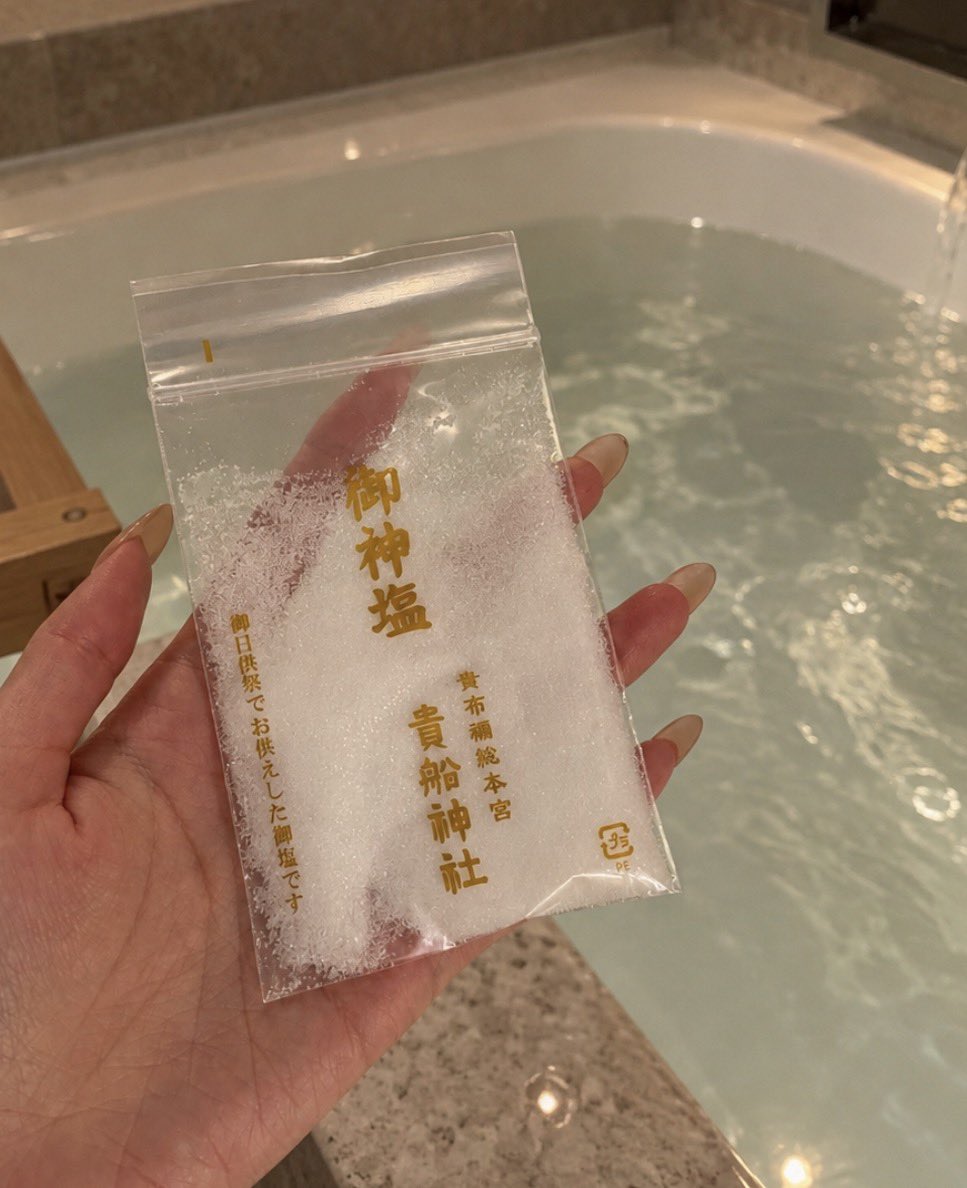 popoen_'s tweet photo. 運気が滞ってなんだか最近連続してよく無いことが続いてる時、人が多い所や、波動の悪い場所、波動の悪いことが起こってなんだか気持ち悪い感じがする時は、寒川神社の御神酒に貴船神社の塩と人類が産み出した最大の疲労回復入浴剤であるスンカの10分を入れて10分湯船に、これだけでめっちゃ変わる https://t.co/CHfiBK0Q0h