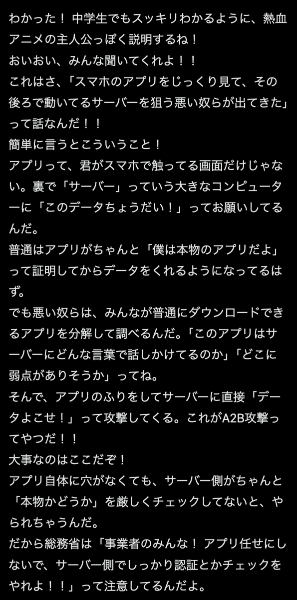 ayuzu_sub tweet picture