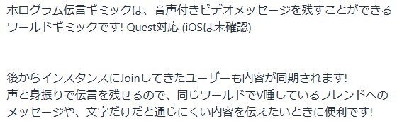 Hyouro_VRc's tweet photo. これおもろｗｗｗｗｗｗｗ

『この伝言を見ているということは、私は既にこのインスタンスにいないだろう･･･』
↑
これ言いたすぎる https://t.co/5yAGdXy95B