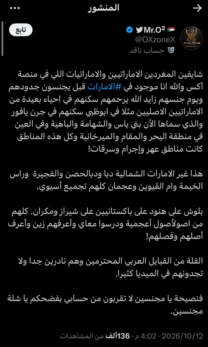 Ra_17lw's tweet photo. @0ppsyy اخر الزمن الهنود تتكلم عن الاصل https://t.co/lxd3F6NWcx