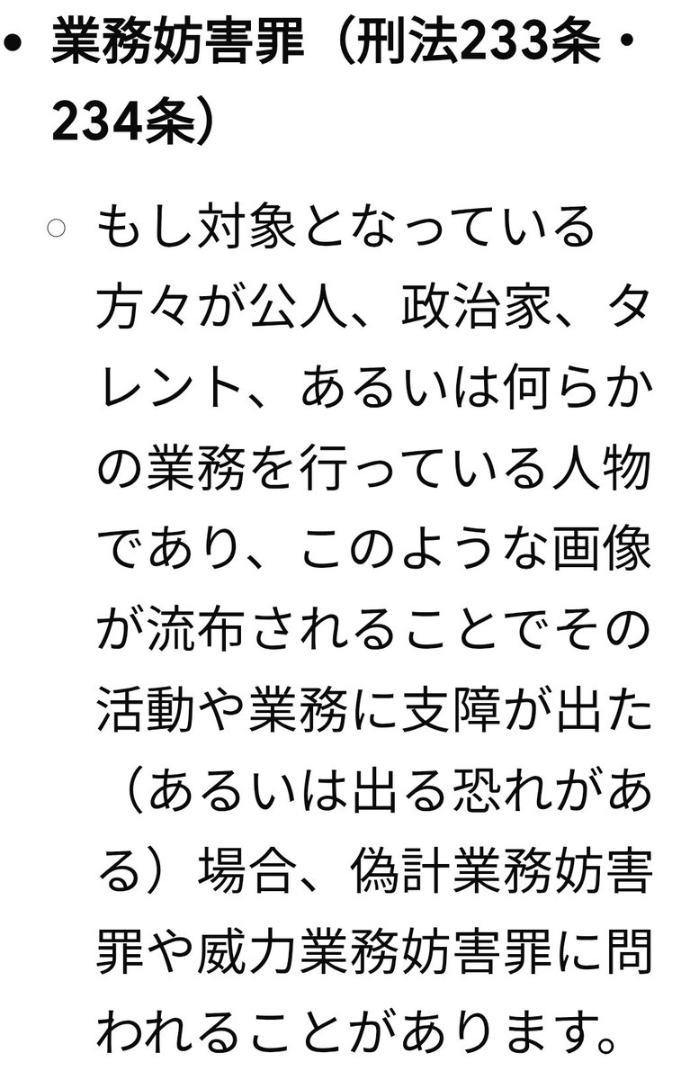 RealSFDSSR's tweet photo. @6m5tk @roma_ooryaaa 続きな。 https://t.co/l9jv19LpK9