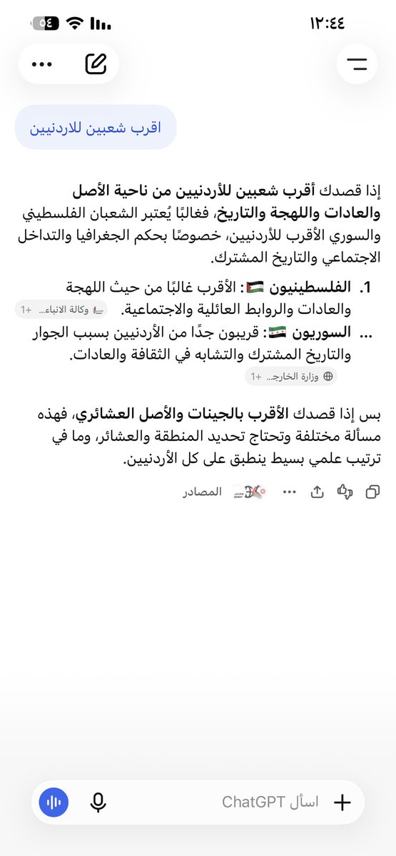 Hkl1718808's tweet photo. @Just_mer11 @7AlshdAaatB6514 🛑🛑 https://t.co/pNI4B8tUUj
