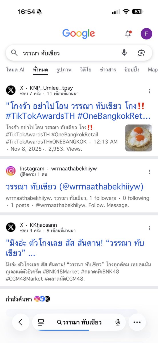 falapaoo's tweet photo. @ig_maryyouii_ โกงๆๆ มิจๆๆๆ https://t.co/mRPOwvtW7F