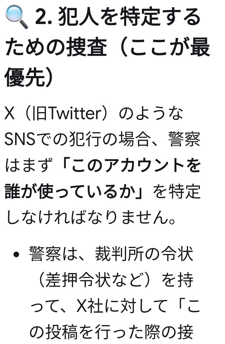 RealSFDSSR's tweet photo. @6m5tk @roma_ooryaaa 続き。 https://t.co/lc9eIMjWPo