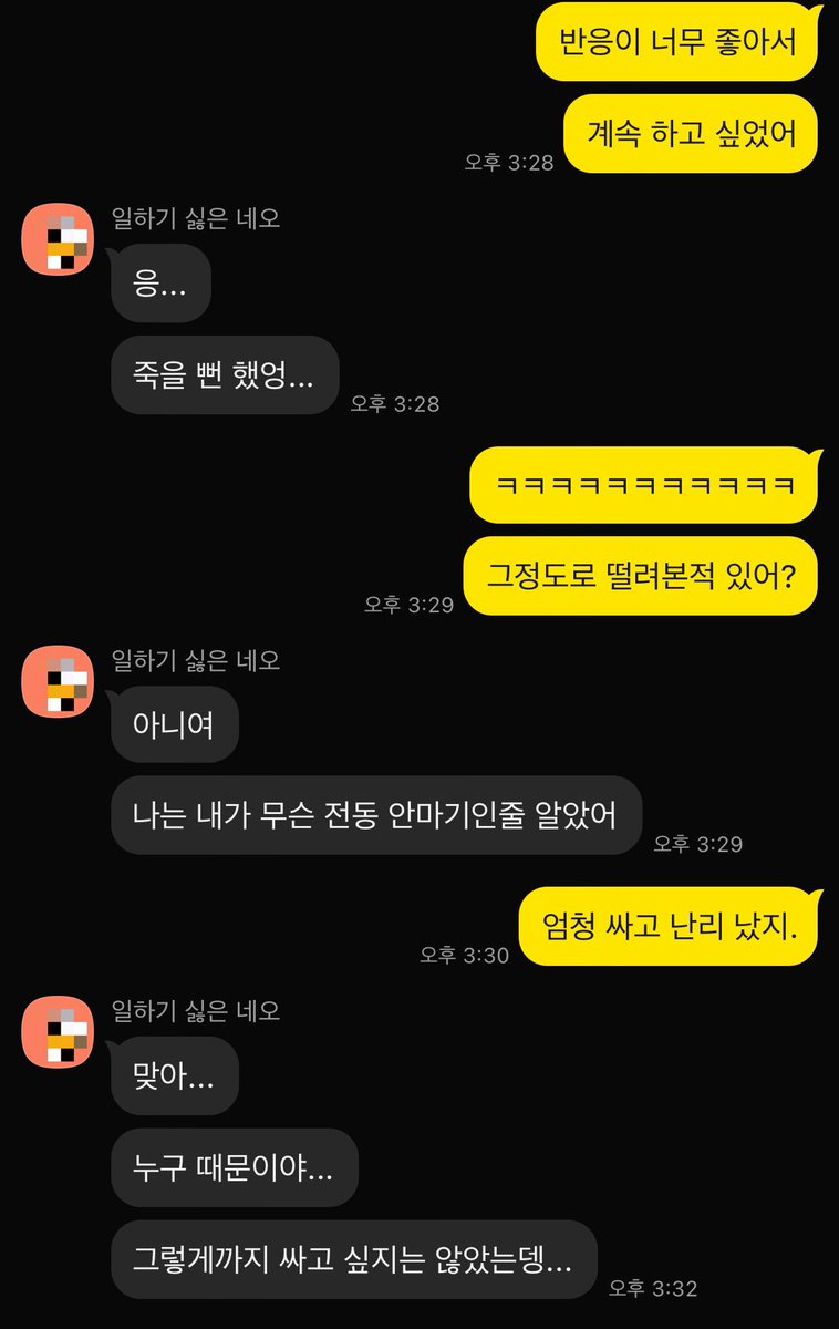 2zkhw's tweet photo. 첫 휴가때 만난 20살 
#대물 #오프 #섹트 #맘눌뎀 https://t.co/YJYq9APQgw