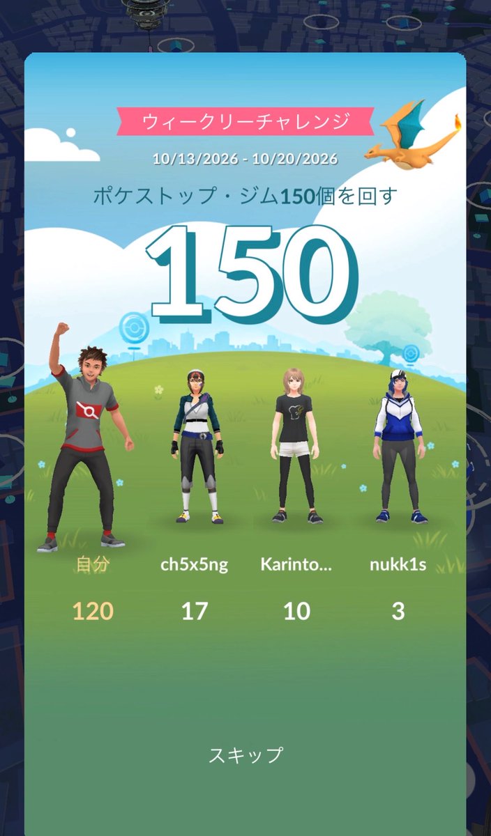 De_liveryHealth's tweet photo. なめるなよがきが https://t.co/bJ6tl5aGyy