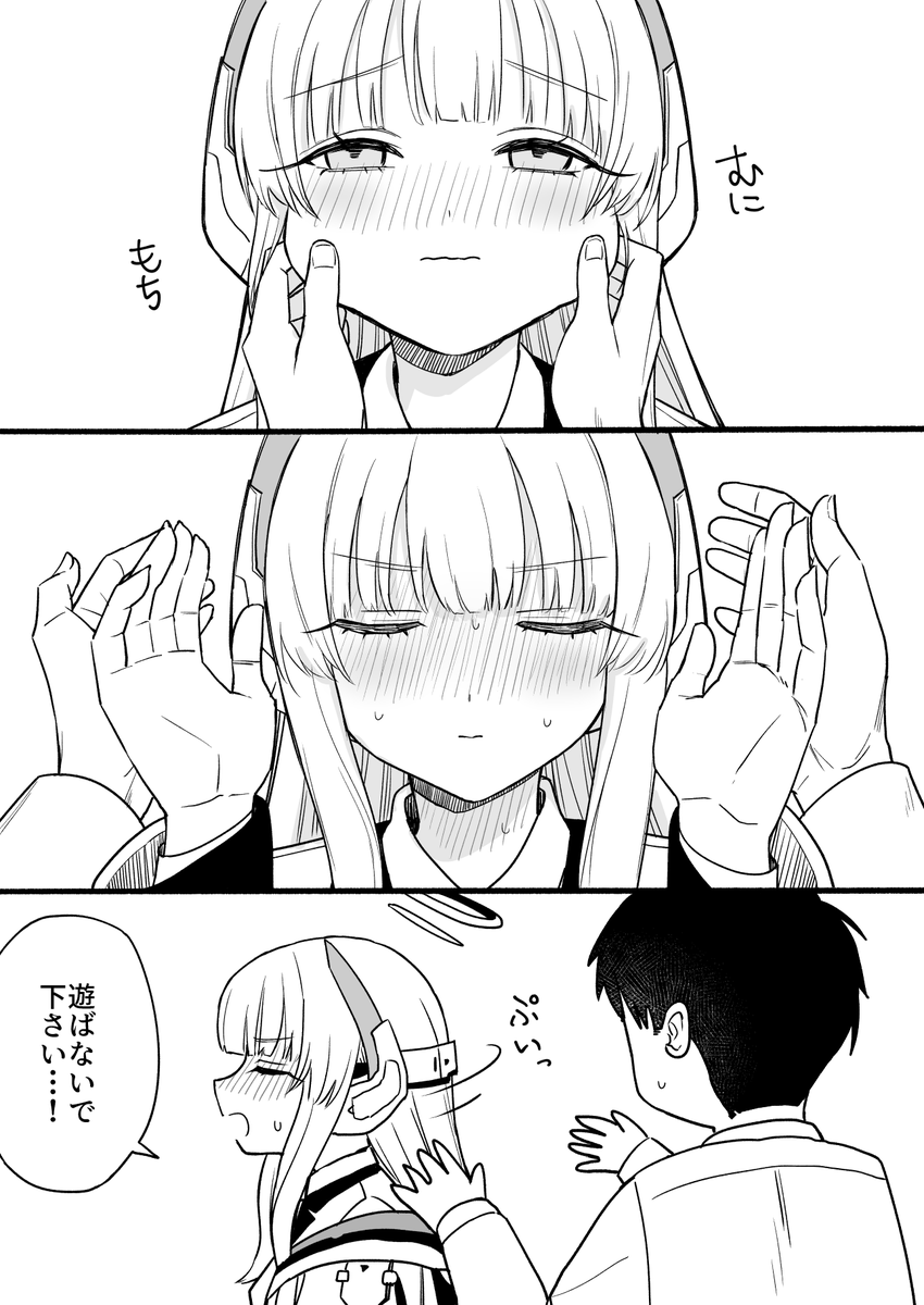 M1lkboy's tweet photo. 生塩ノアという女３ https://t.co/If1qcHA6nz