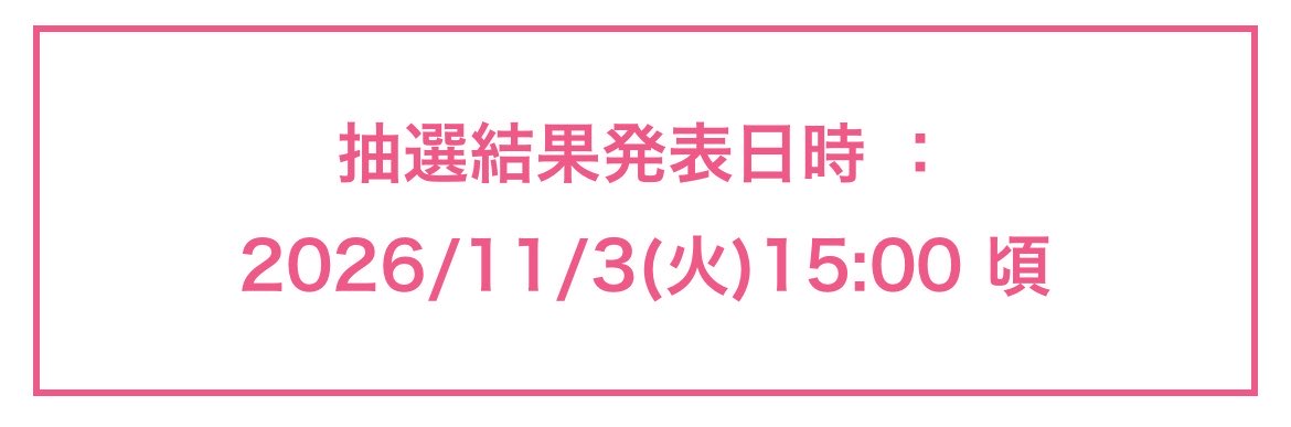 Gnukyo's tweet photo. SSのみ！！！！！！！！
×4公演！！！！！！！！

神様！！！！！！！！！
何卒！！！！！！！！！
よろしく！！！！！！！！！
おねがい！！！！！！！！！
いたします！！！！！！！！！

#KingGnu10thAnniversaryOpeningLive
#KICKOFF https://t.co/tiBASLXBJY