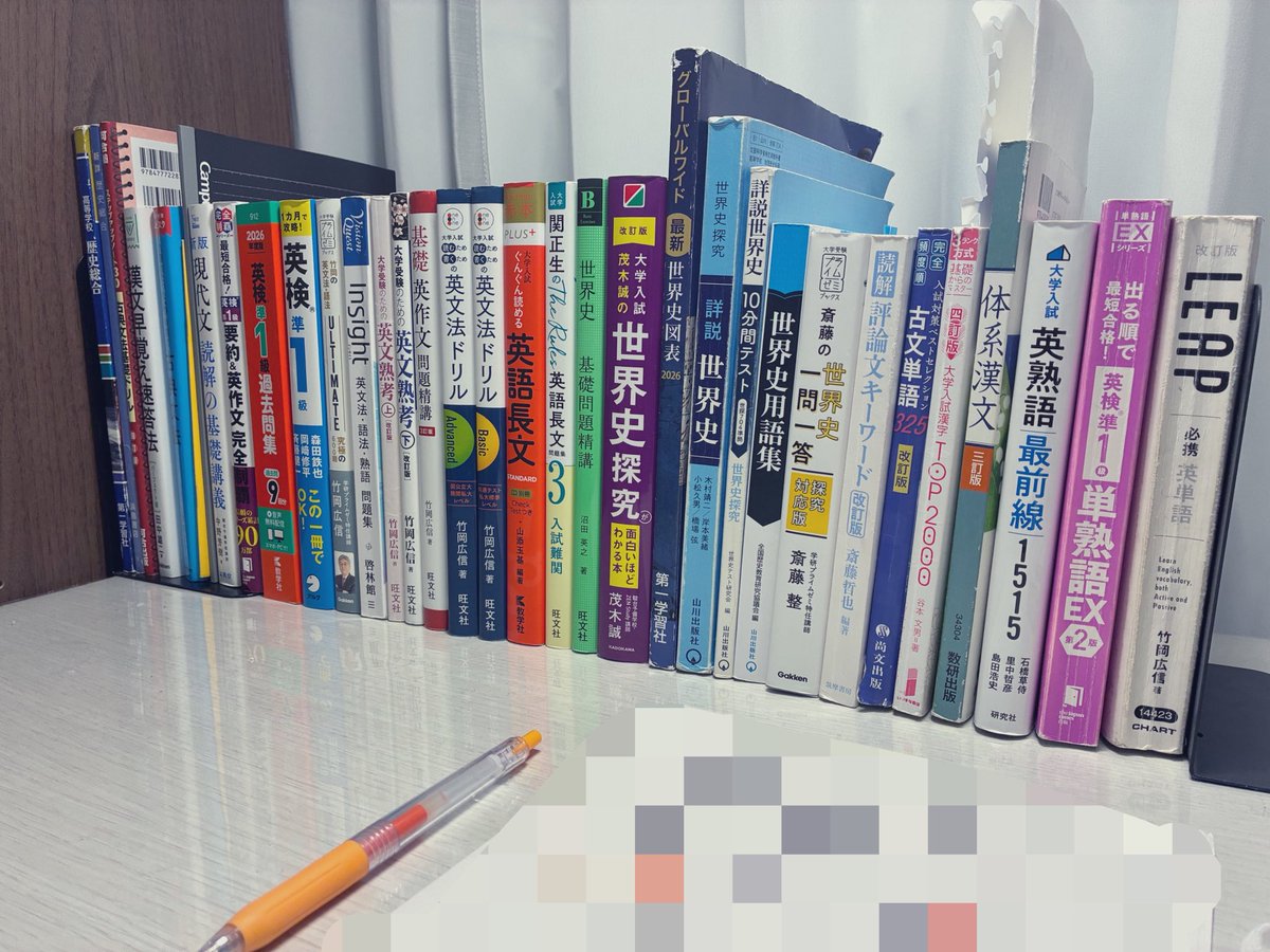 napvvv's tweet photo. 結構参考書やってるんだな https://t.co/azoQ7IiMqd