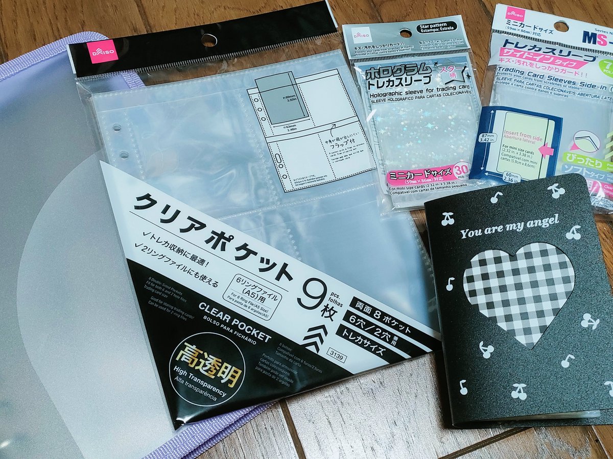 aulu9m's tweet photo. ダイソー何店舗か行かなきゃかなって思ってたけど1店舗で揃ったし、ウエハースも買えた🎶 https://t.co/El76kEV8Zs
