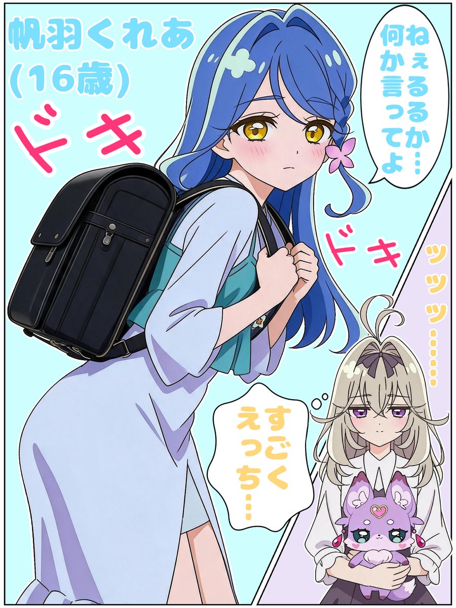 nikiomemazoku's tweet photo. 🎒くれあに何も言えないるるか https://t.co/s0Bn0wVHTd